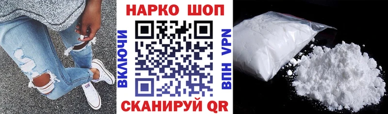 Купить закладку ГЕРОИН  Меф  A PVP  Гашиш  Бошки Шишки  Спасск