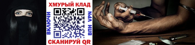 ГЕРОИН Heroin  Купить где  Спасск 
