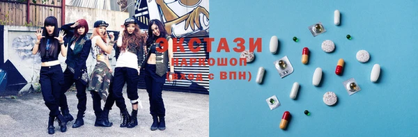 экстази Горняк