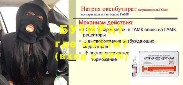 экстази Горняк