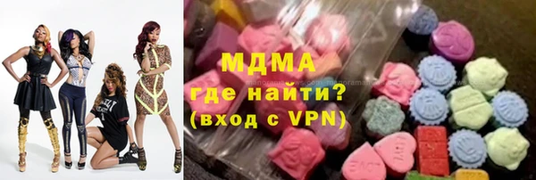 ALPHA PVP Горнозаводск