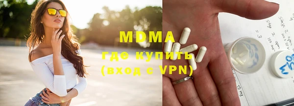 mdpv Горно-Алтайск