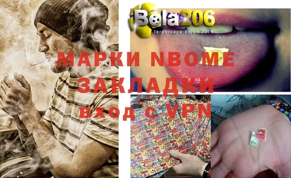 ALPHA PVP Горнозаводск