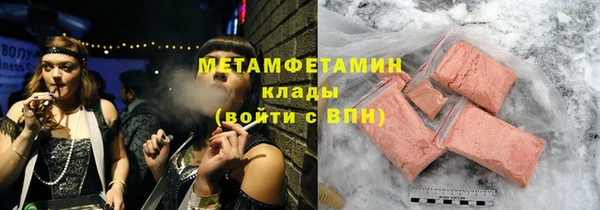 ALPHA PVP Горнозаводск
