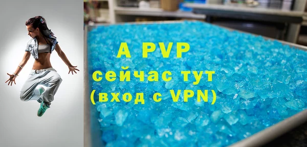 mdpv Горно-Алтайск