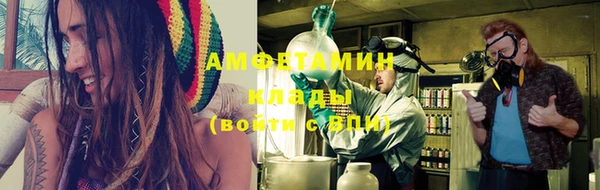 ALPHA PVP Горнозаводск