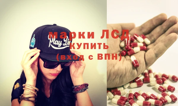 экстази Горняк