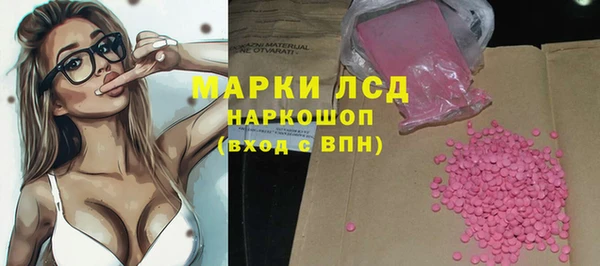 ALPHA PVP Горнозаводск
