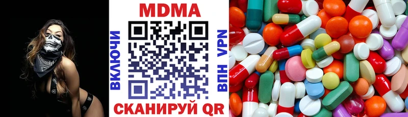 MDMA crystal  Купить  Спасск 