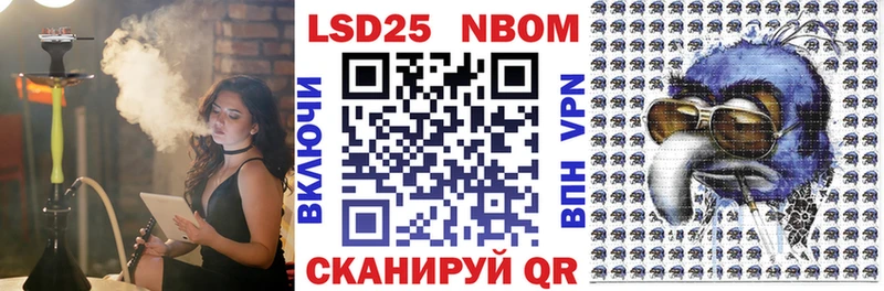 Марки NBOMe 1,8мг  Купить  Спасск 