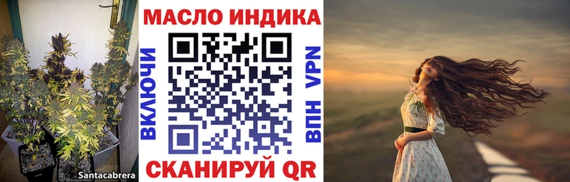Купить  Спасск  Дистиллят ТГК концентрат 